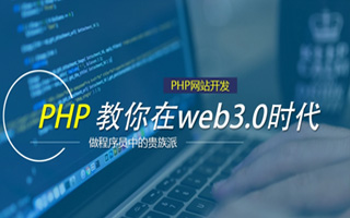 宜阳 php市场占有率,PHP会被淘汰吗？